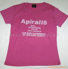 广州市白云区景泰淘依秀服装经营部 | 时尚库存服装产品列表及批发服务