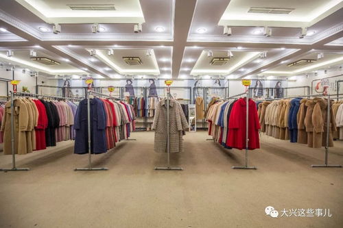 羊绒清仓 大兴服装厂腾退，全系产品出厂价直供